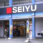 Seiyuu - 店舗外観　2022.2.5