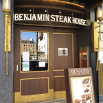 BENJAMIN STEAK HOUSE - 