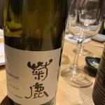 Tsugumi - 菊鹿ワイン