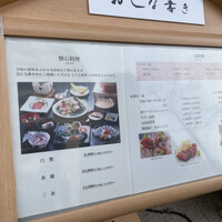 浅草むぎとろ 本店 - 