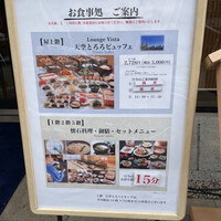 浅草むぎとろ 本店 - 