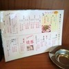 二両半 鶴橋本店