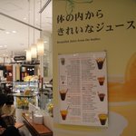 ベリーベジー フレーバーズ - 