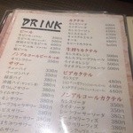 地鶏串焼家 鳥みや - 2013.1.14 