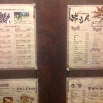 地鶏串焼家 鳥みや - 2013.1.14 