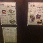 地鶏串焼家 鳥みや - 2013.1.14 