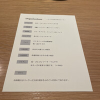 マンサルヴァ - 