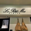 ル・プチメック 日比谷店