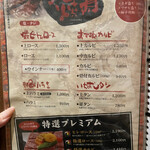 Yakiniku Daimon - 