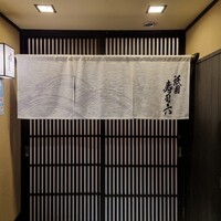 祇園 寿司六 - 