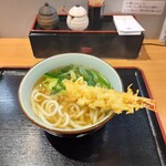 麺処 美松 - 