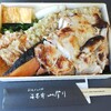 刷毛じょうゆ 海苔弁 山登り エキュート上野店