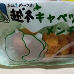 フレッシュバザール - 料理写真: