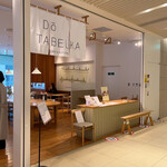 ドータベルカ - 