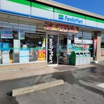 FamilyMart - 