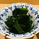 鮨 由う - ・三陸産 わかめ