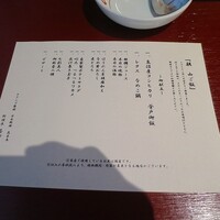 花木鳥 - 