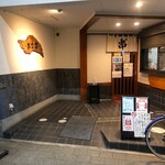 Kushinao - お店