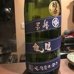 酒趣 - 睡龍 醇辛純米