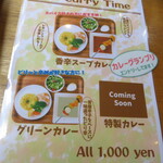 SETOUCHI 檸檬食堂 - 