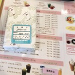 ふなわかふぇ - 「芋ようかん５本入り」(800円)