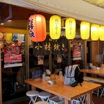 粉ばる 小林焼き - お店外観