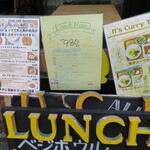 SETOUCHI 檸檬食堂 - 