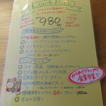 SETOUCHI 檸檬食堂 - 