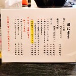 鮨 喰切り すし久 - 