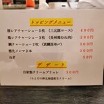 鮨 喰切り すし久 - 