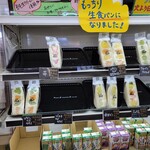 YAOASA - 