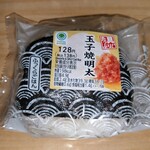 ファミリーマート - 料理写真:玉子焼明太