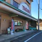YAOASA - 