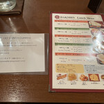 南インド料理ダクシン - 