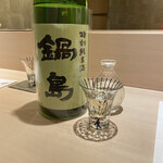 神楽坂 鮨 きもと - 鍋島：新感覚の佐賀の酒、酸味がキレ区て印象的バランスもいい。