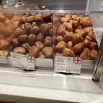 デニッシュハート - 