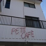 シーズスポット・プチカフェ - 店頭上部 看板 PETIT CAFE