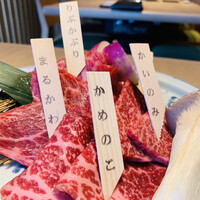 尾崎牛焼肉 銀座 ひむか - 黒毛和牛含む盛り合わせ
