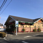 Komeda Kohi Ten - 