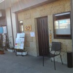 釜飯と和食 旬 - 外観