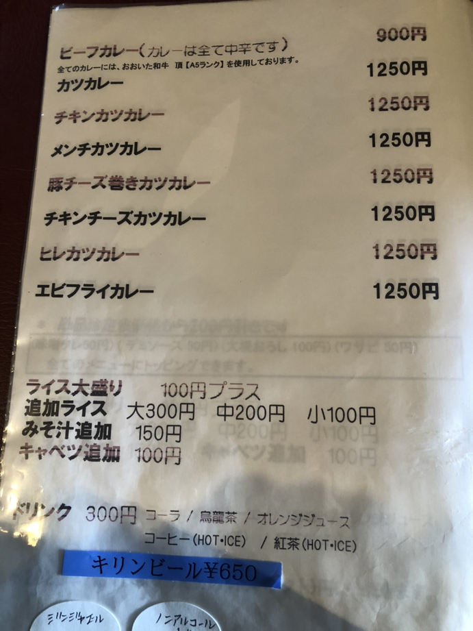 メニュー写真 : とん吉 - 暘谷/とんかつ | 食べログ