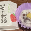 桂屋 長居公園通店