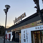 ファミリーマート - EXPASA御在所
