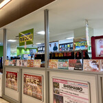 ファミリーマート - 