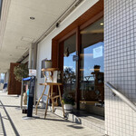 パンブティック ピエニュ