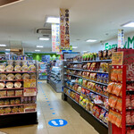 ファミリーマート - 