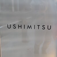 USHIMITSU NISHIAZABU - 