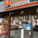 Yoshinoya - 