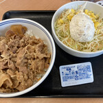 Yoshinoya - 