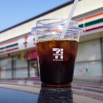 セブンイレブン - アイスコーヒーＲ100円